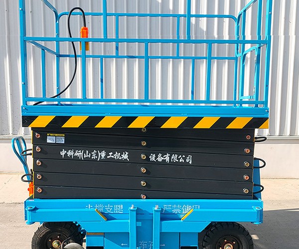 抚顺自行走升降机